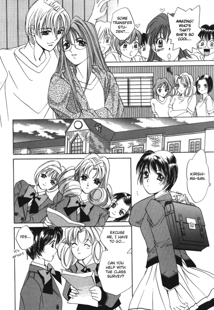 [Saki Kaori] Taiyou ga Ochite Kuru Vol.1 Ch.1-7 [The Waffle House]