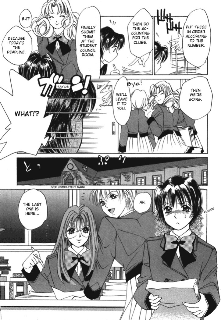 [Saki Kaori] Taiyou ga Ochite Kuru Vol.1 Ch.1-7 [The Waffle House]