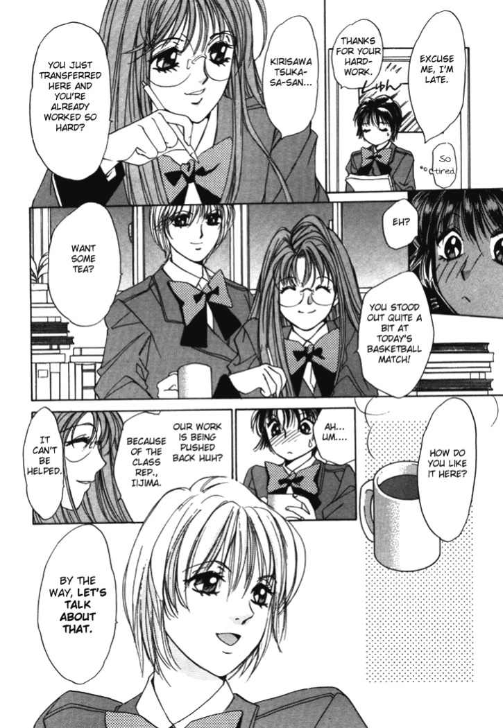 [Saki Kaori] Taiyou ga Ochite Kuru Vol.1 Ch.1-7 [The Waffle House]
