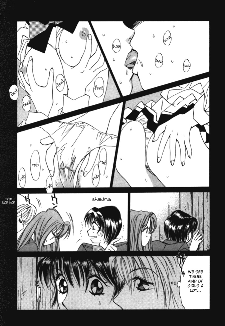 [Saki Kaori] Taiyou ga Ochite Kuru Vol.1 Ch.1-7 [The Waffle House]
