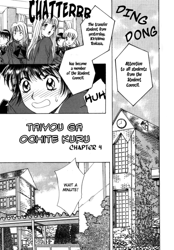 [Saki Kaori] Taiyou ga Ochite Kuru Vol.1 Ch.1-7 [The Waffle House]