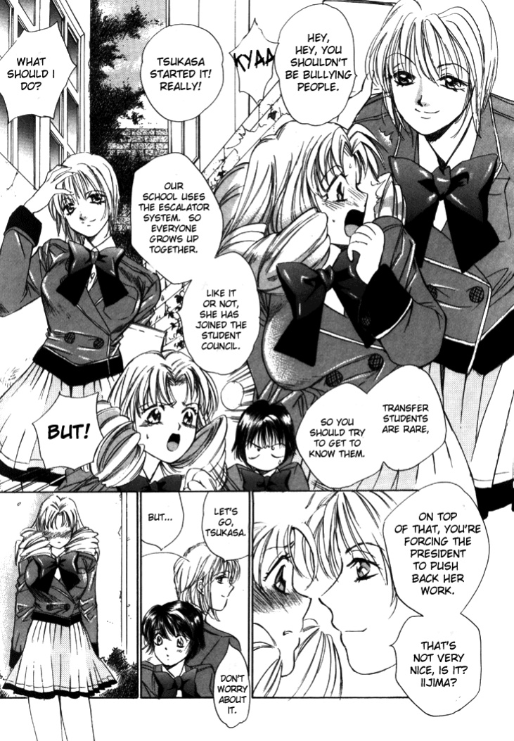 [Saki Kaori] Taiyou ga Ochite Kuru Vol.1 Ch.1-7 [The Waffle House]