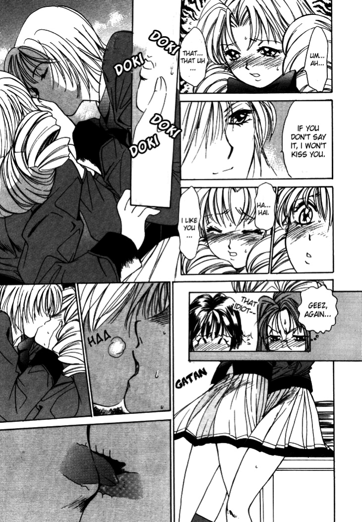 [Saki Kaori] Taiyou ga Ochite Kuru Vol.1 Ch.1-7 [The Waffle House]