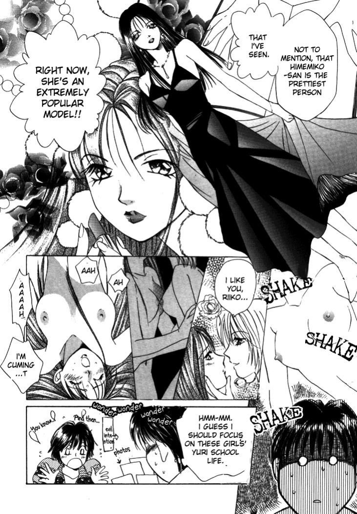 [Saki Kaori] Taiyou ga Ochite Kuru Vol.1 Ch.1-7 [The Waffle House]