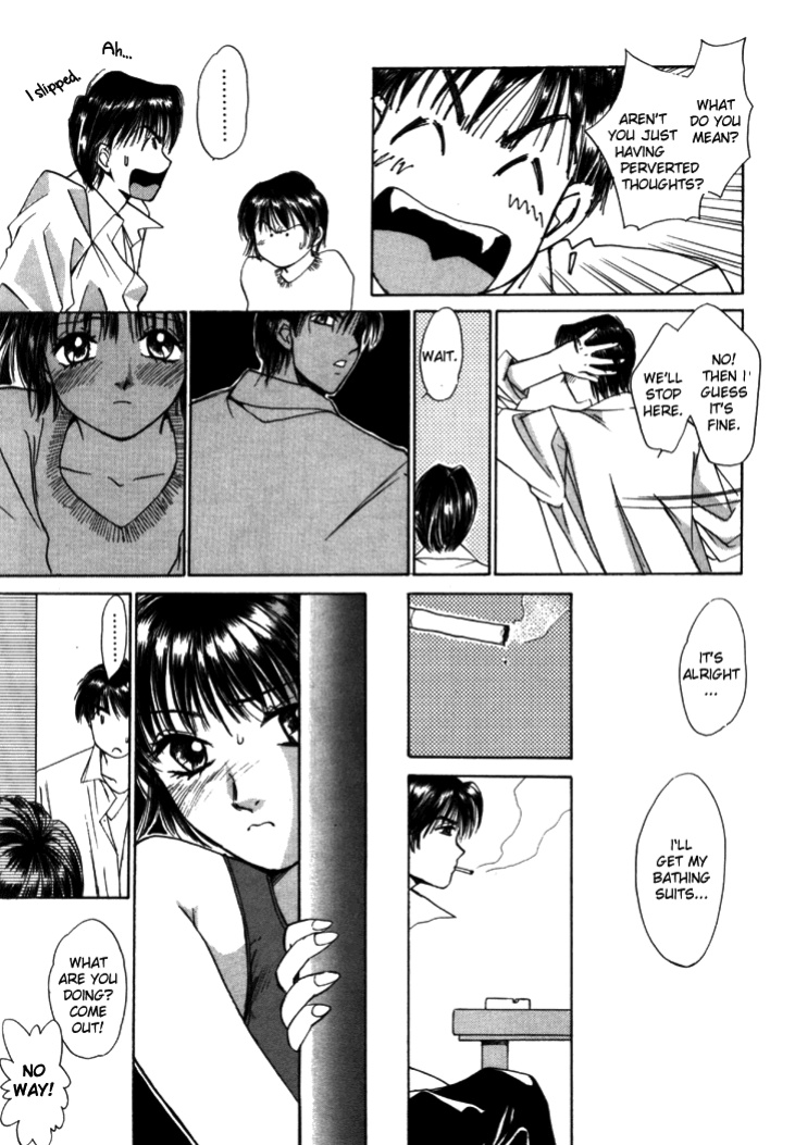 [Saki Kaori] Taiyou ga Ochite Kuru Vol.1 Ch.1-7 [The Waffle House]