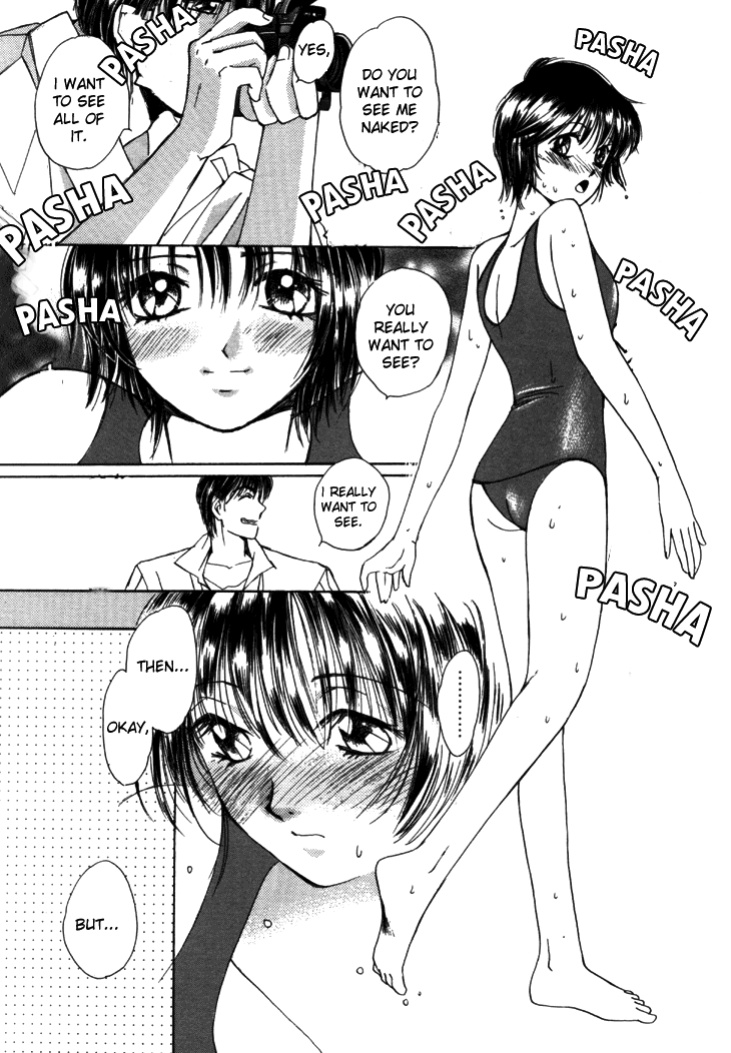 [Saki Kaori] Taiyou ga Ochite Kuru Vol.1 Ch.1-7 [The Waffle House]