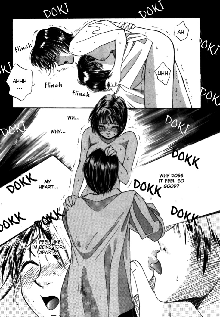 [Saki Kaori] Taiyou ga Ochite Kuru Vol.1 Ch.1-7 [The Waffle House]