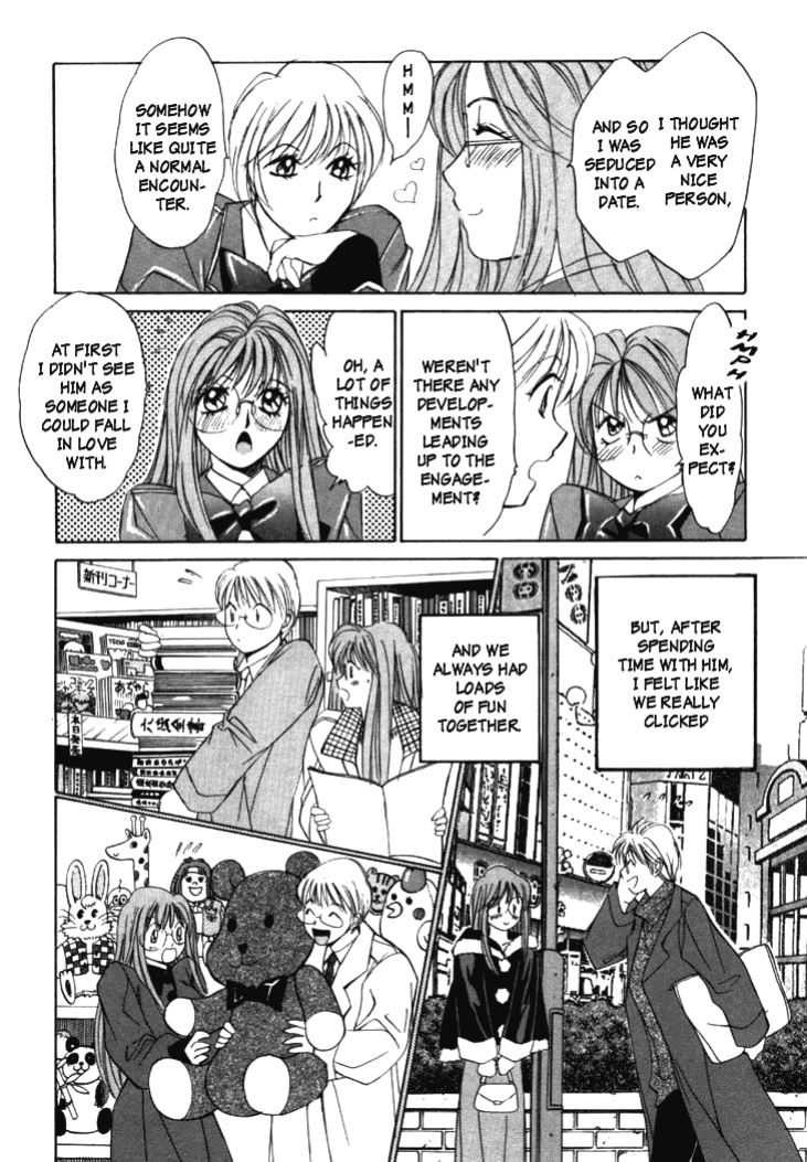 [Saki Kaori] Taiyou ga Ochite Kuru Vol.1 Ch.1-7 [The Waffle House]