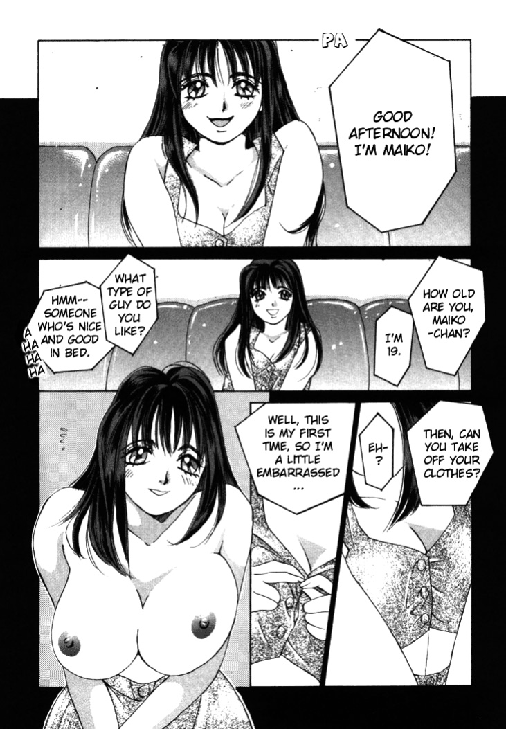 [Saki Kaori] Taiyou ga Ochite Kuru Vol.1 Ch.1-7 [The Waffle House]