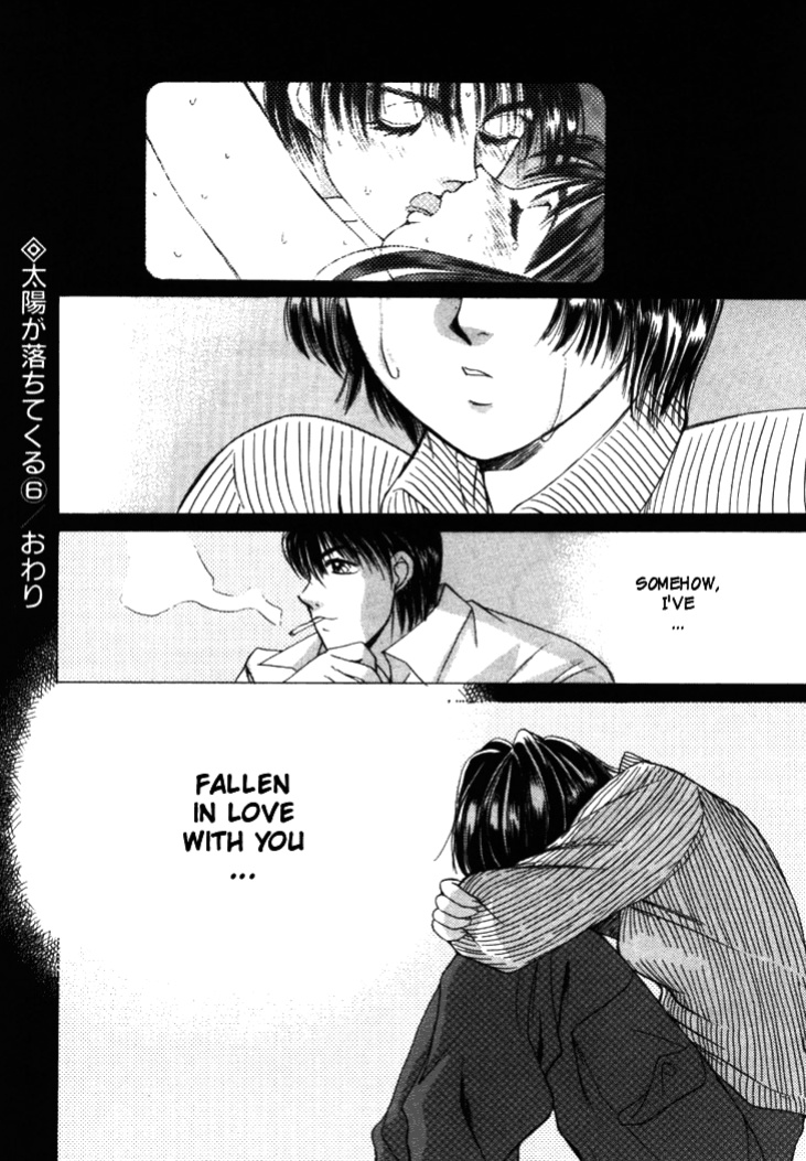 [Saki Kaori] Taiyou ga Ochite Kuru Vol.1 Ch.1-7 [The Waffle House]