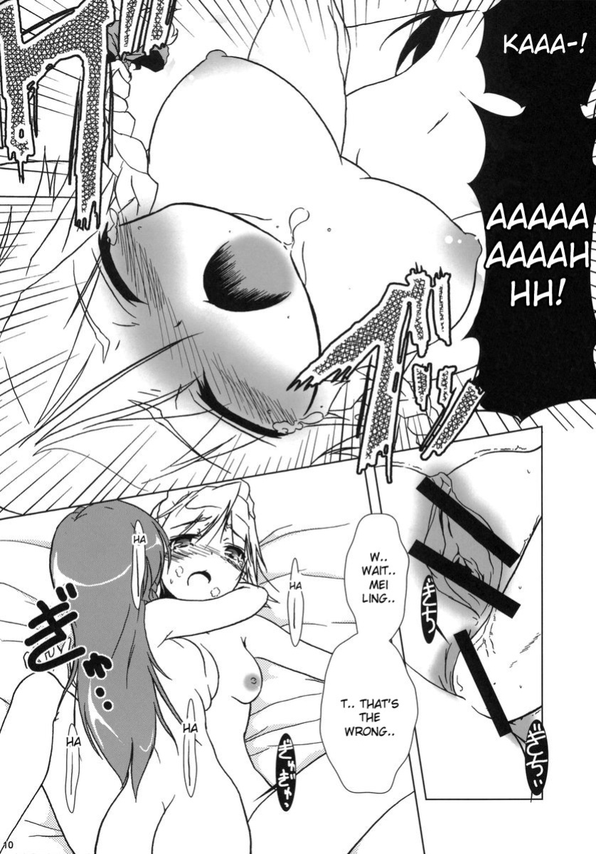 (C70) [Gutenberg no Musume (KnightO Satoshi)] Kajin Komusume Chuuka na Meiling! | Bloom Human Main Point (Touhou Project) [desudesu]