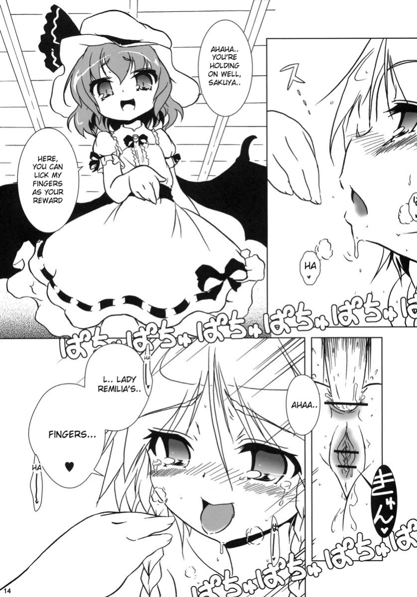 (C70) [Gutenberg no Musume (KnightO Satoshi)] Kajin Komusume Chuuka na Meiling! | Bloom Human Main Point (Touhou Project) [desudesu]