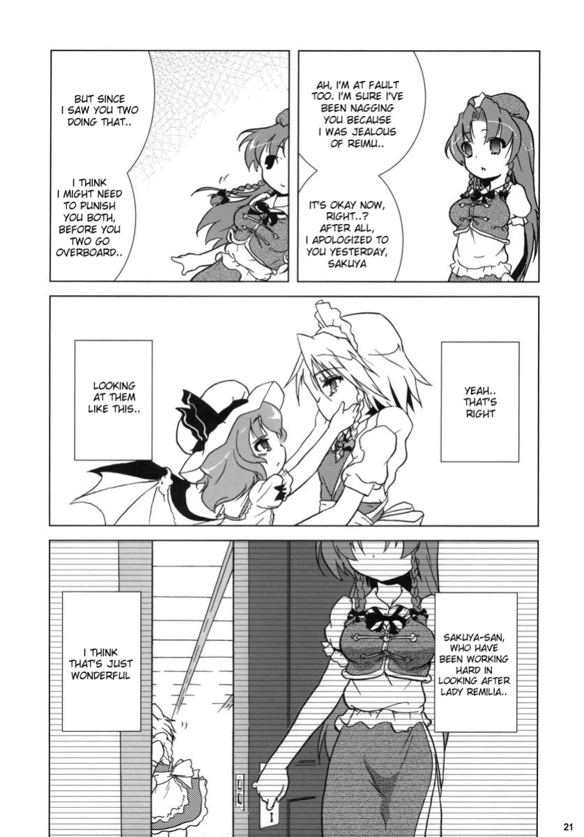 (C70) [Gutenberg no Musume (KnightO Satoshi)] Kajin Komusume Chuuka na Meiling! | Bloom Human Main Point (Touhou Project) [desudesu]