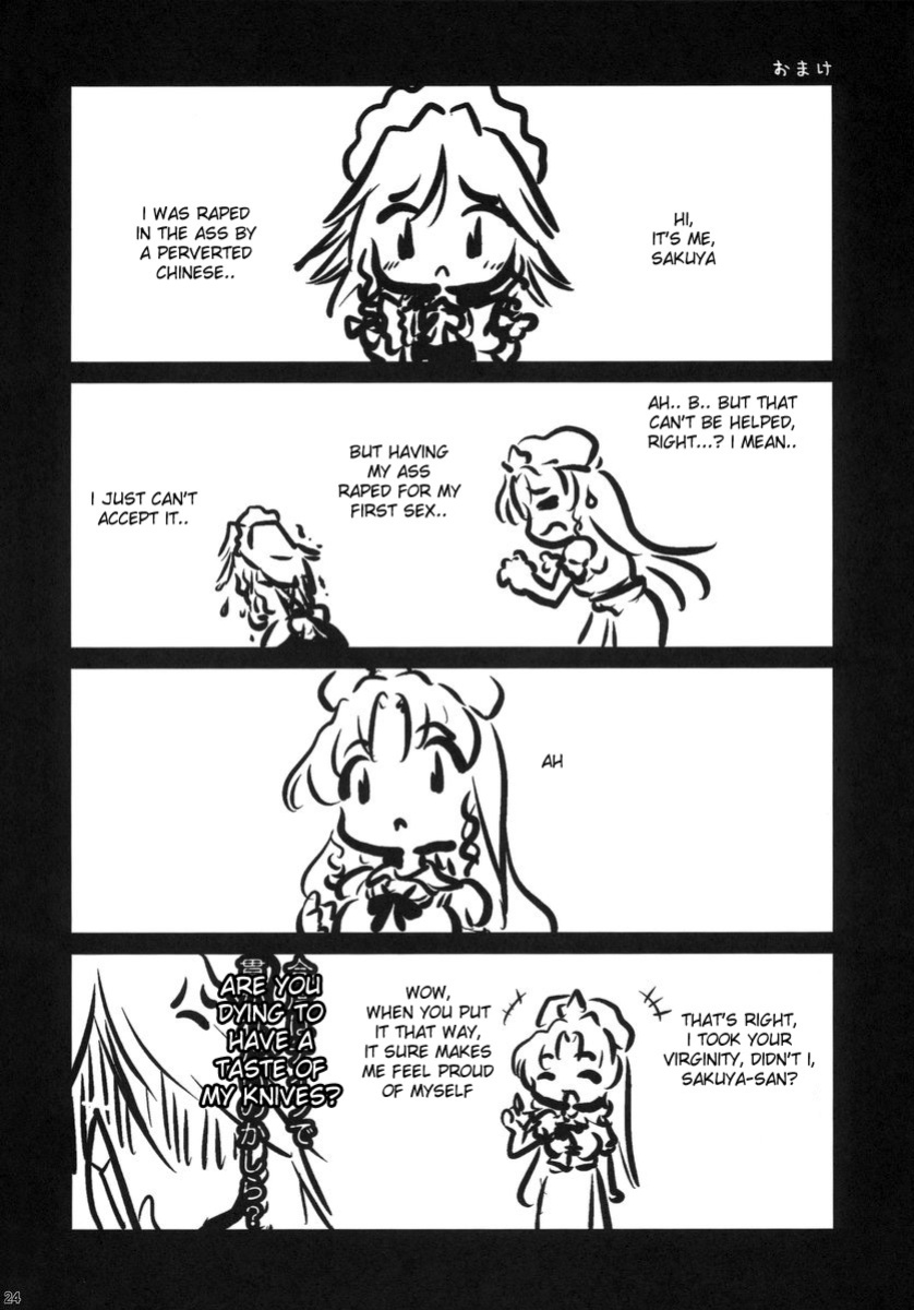 (C70) [Gutenberg no Musume (KnightO Satoshi)] Kajin Komusume Chuuka na Meiling! | Bloom Human Main Point (Touhou Project) [desudesu]