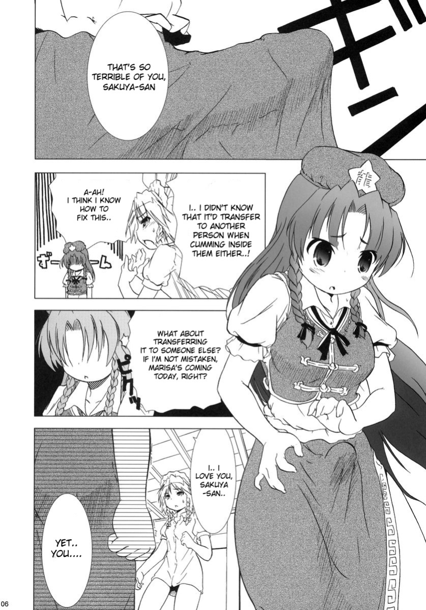 (C69) [Gutenberg no Musume (KnightO Satoshi)] Kajin Komusume Chuuka na Ipanema | Bloom Human Serving (Touhou Project) [desudesu]