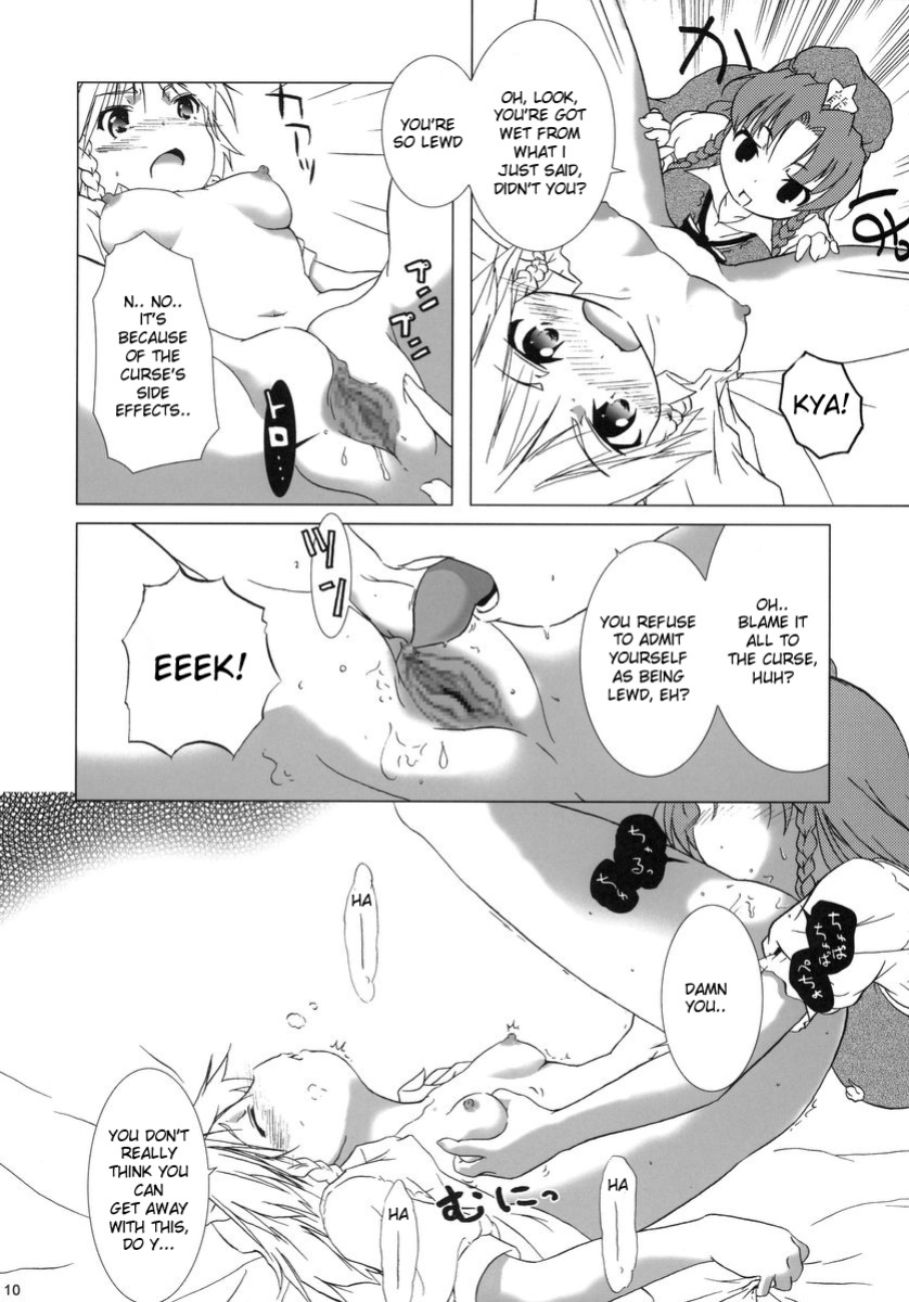 (C69) [Gutenberg no Musume (KnightO Satoshi)] Kajin Komusume Chuuka na Ipanema | Bloom Human Serving (Touhou Project) [desudesu]
