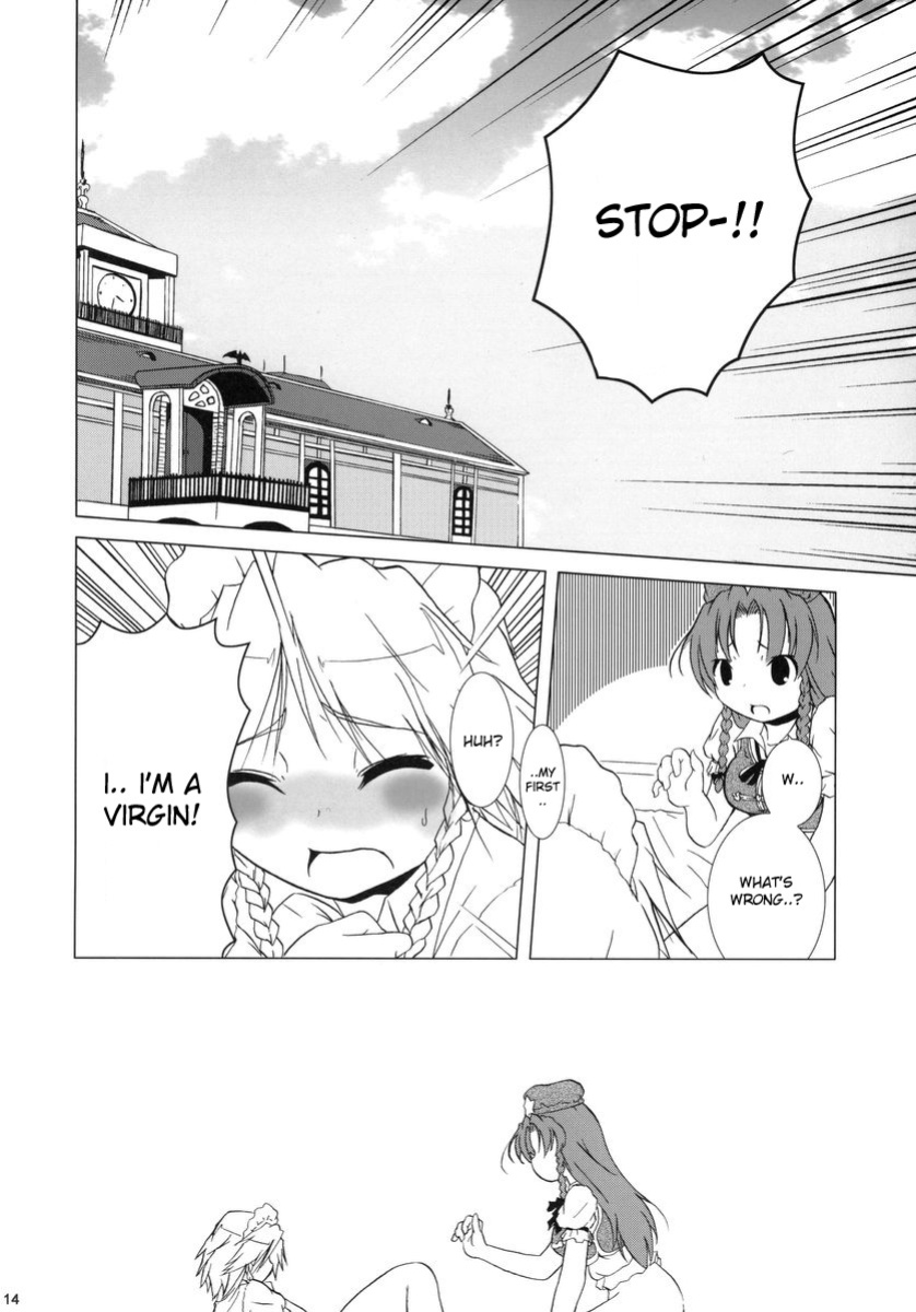 (C69) [Gutenberg no Musume (KnightO Satoshi)] Kajin Komusume Chuuka na Ipanema | Bloom Human Serving (Touhou Project) [desudesu]