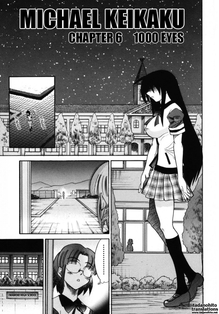 [DISTANCE] Michael Keikaku ~Kyou kara Boku wa Onnanoko~ 2 [Tadanohito]