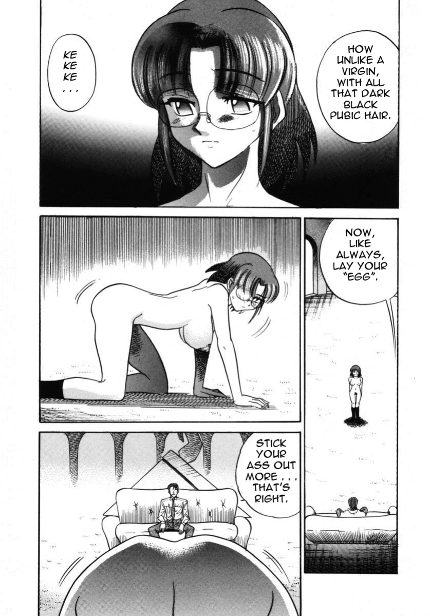 [DISTANCE] Michael Keikaku ~Kyou kara Boku wa Onnanoko~ 2 [Tadanohito]