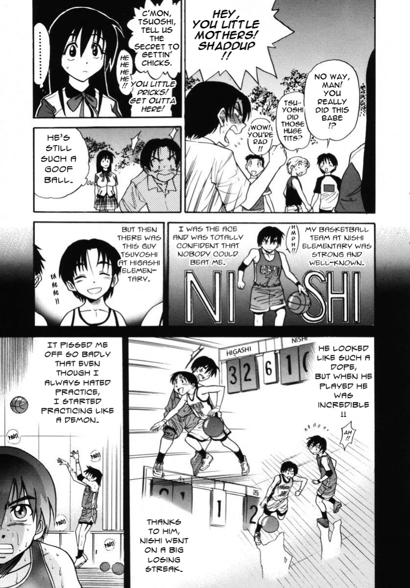 [DISTANCE] Michael Keikaku ~Kyou kara Boku wa Onnanoko~ 2 [Tadanohito]