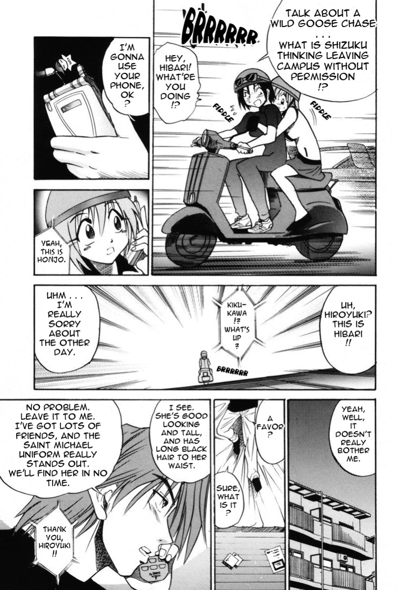 [DISTANCE] Michael Keikaku ~Kyou kara Boku wa Onnanoko~ 2 [Tadanohito]