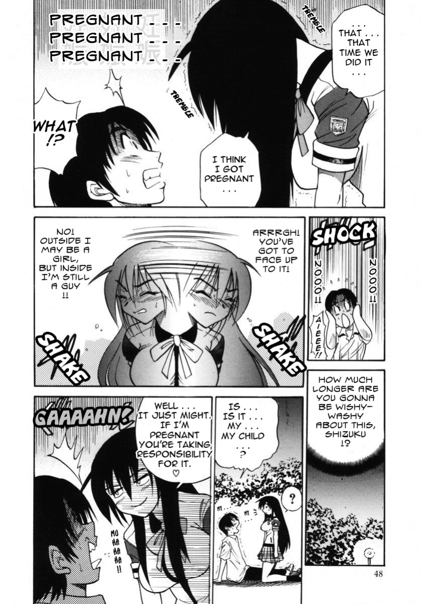 [DISTANCE] Michael Keikaku ~Kyou kara Boku wa Onnanoko~ 2 [Tadanohito]