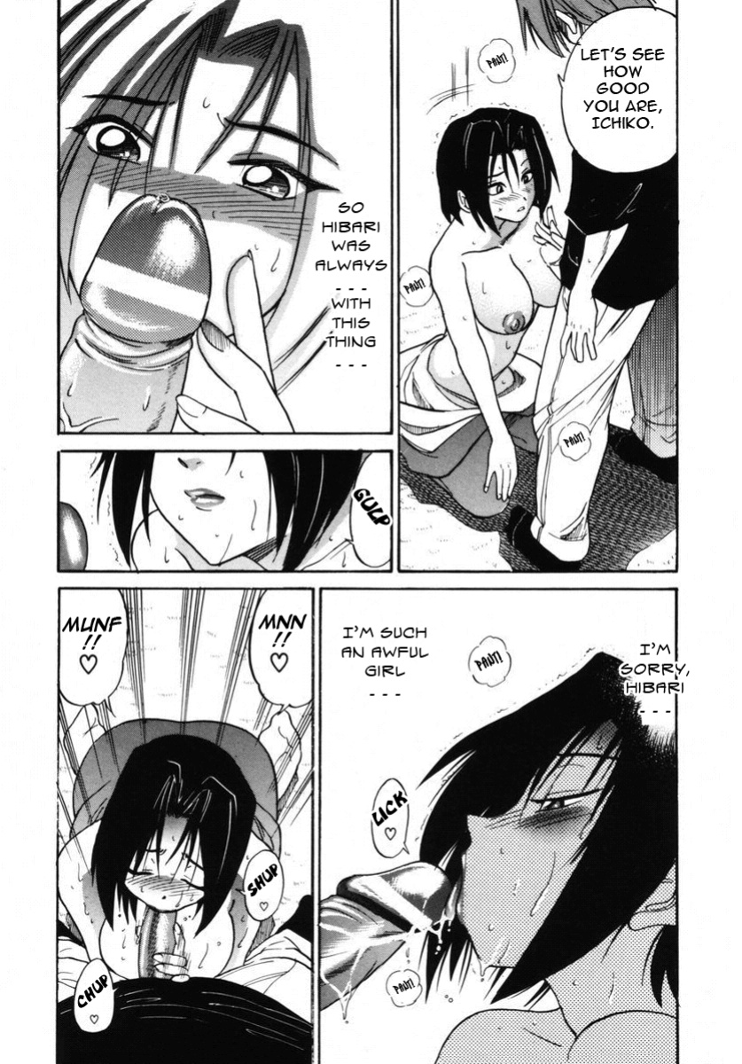 [DISTANCE] Michael Keikaku ~Kyou kara Boku wa Onnanoko~ 2 [Tadanohito]