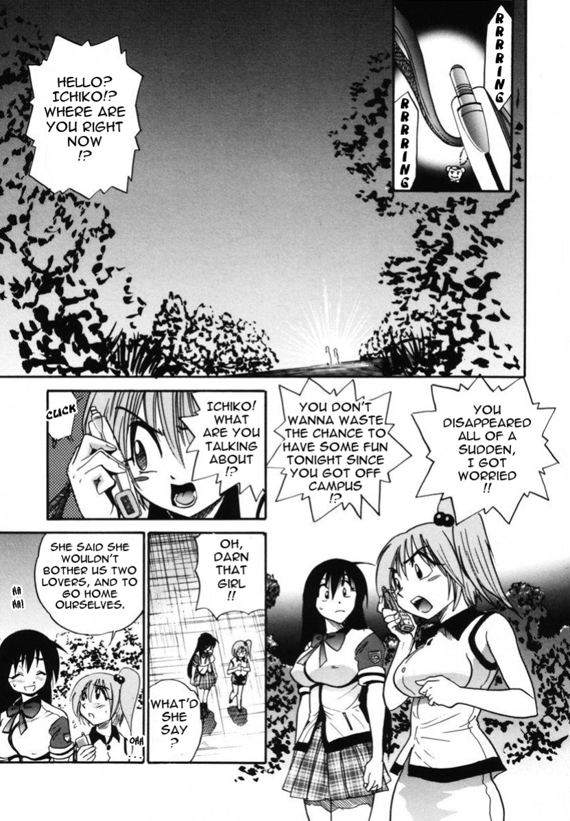 [DISTANCE] Michael Keikaku ~Kyou kara Boku wa Onnanoko~ 2 [Tadanohito]