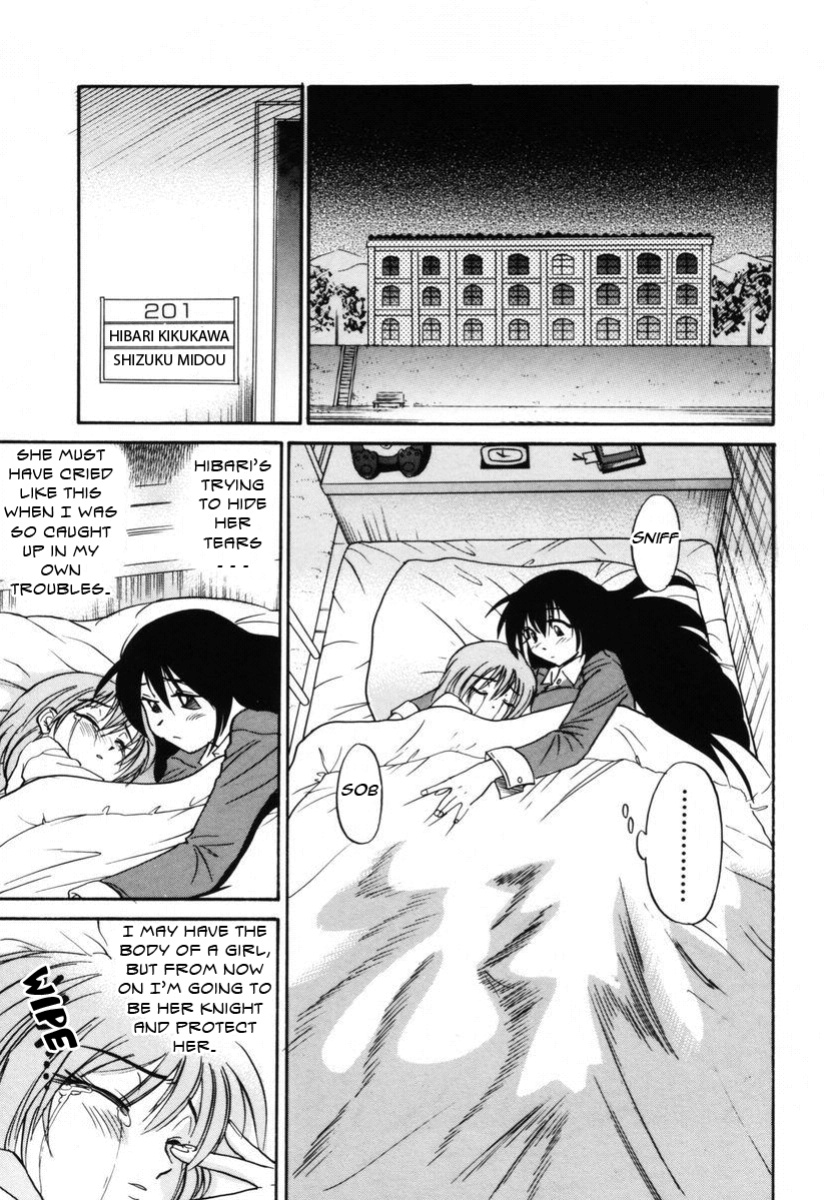 [DISTANCE] Michael Keikaku ~Kyou kara Boku wa Onnanoko~ 2 [Tadanohito]