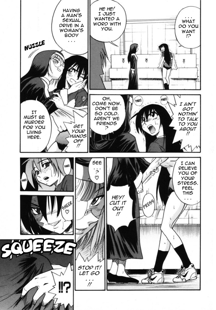 [DISTANCE] Michael Keikaku ~Kyou kara Boku wa Onnanoko~ 2 [Tadanohito]