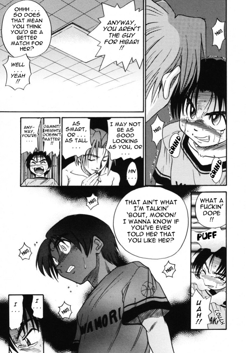 [DISTANCE] Michael Keikaku ~Kyou kara Boku wa Onnanoko~ 2 [Tadanohito]