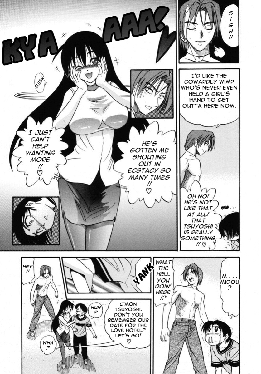 [DISTANCE] Michael Keikaku ~Kyou kara Boku wa Onnanoko~ 2 [Tadanohito]