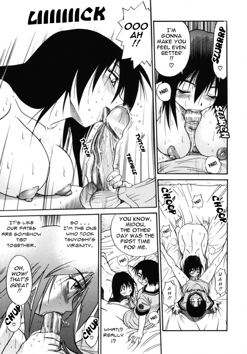 [DISTANCE] Michael Keikaku ~Kyou kara Boku wa Onnanoko~ 2 [Tadanohito]