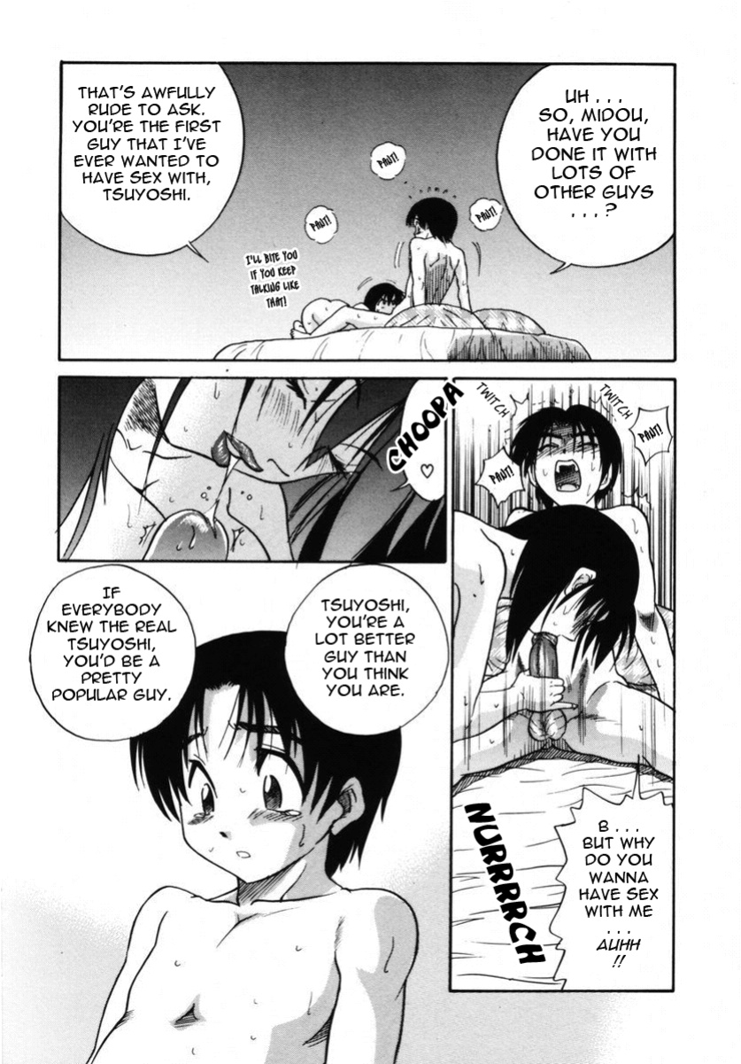 [DISTANCE] Michael Keikaku ~Kyou kara Boku wa Onnanoko~ 2 [Tadanohito]