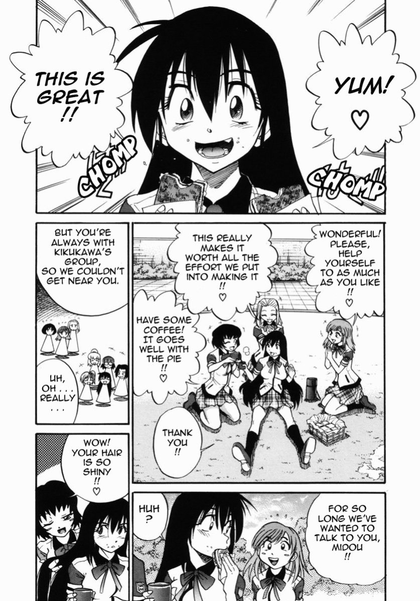 [DISTANCE] Michael Keikaku ~Kyou kara Boku wa Onnanoko~ 2 [Tadanohito]