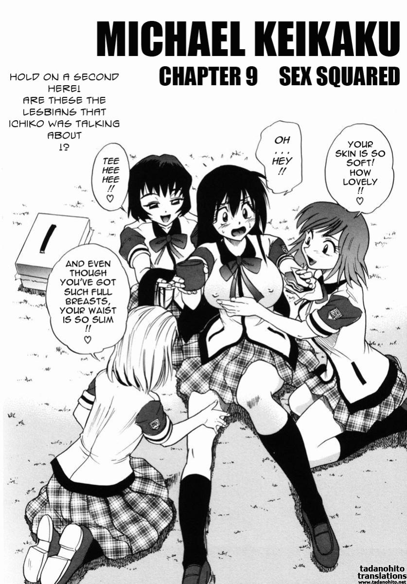 [DISTANCE] Michael Keikaku ~Kyou kara Boku wa Onnanoko~ 2 [Tadanohito]