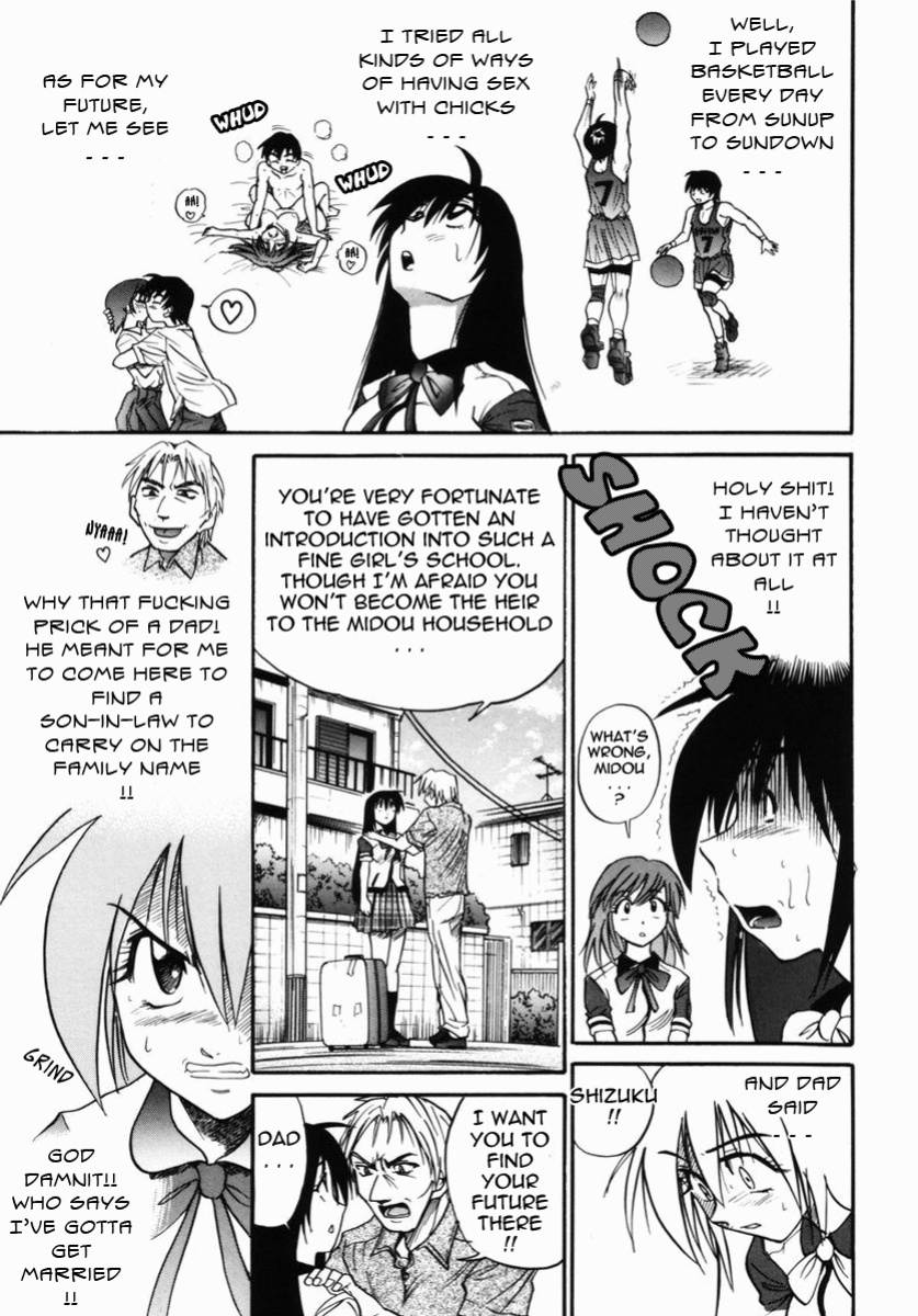 [DISTANCE] Michael Keikaku ~Kyou kara Boku wa Onnanoko~ 2 [Tadanohito]