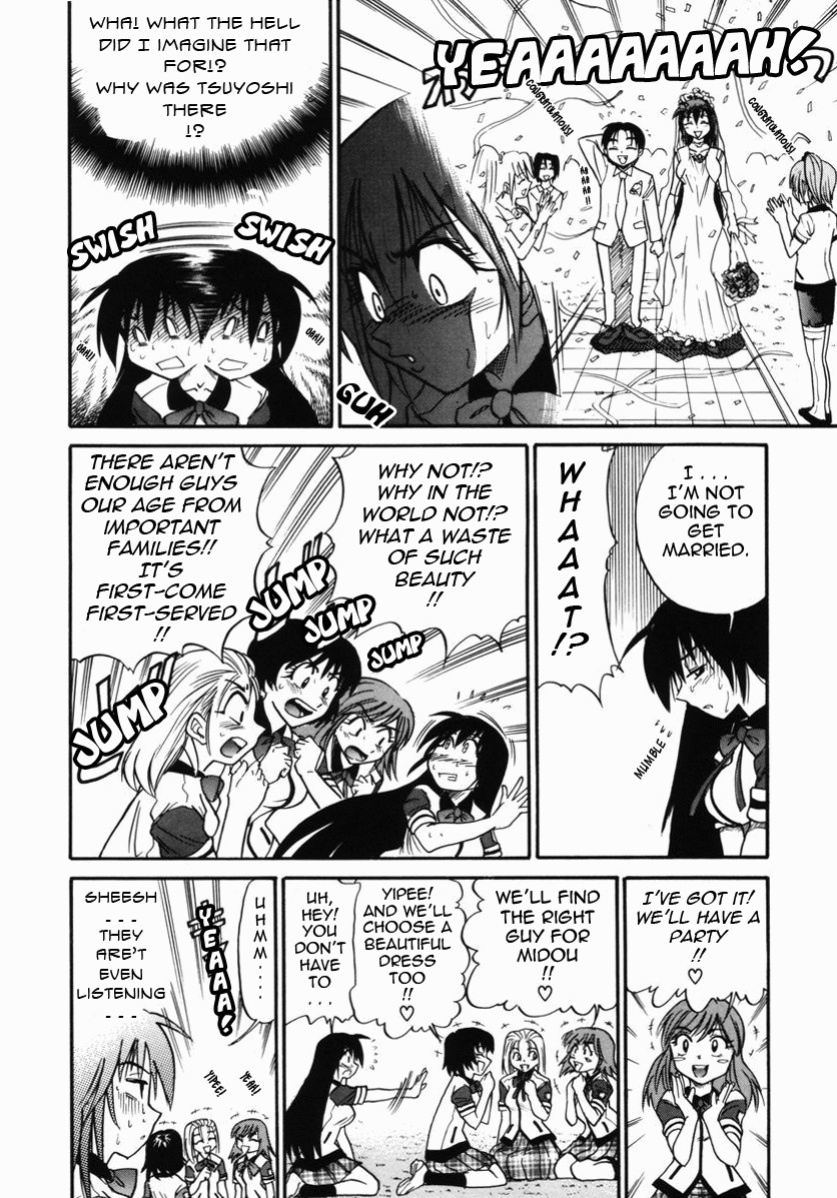 [DISTANCE] Michael Keikaku ~Kyou kara Boku wa Onnanoko~ 2 [Tadanohito]