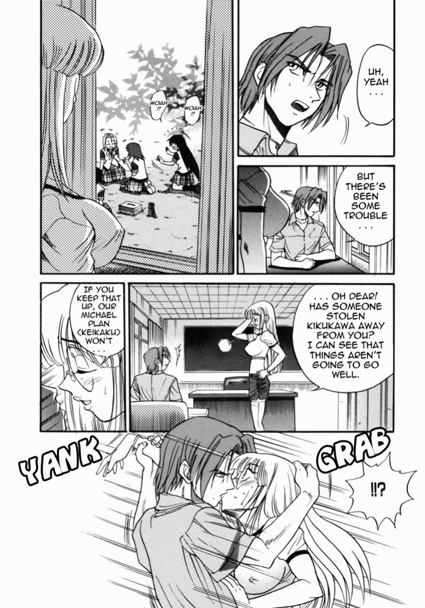 [DISTANCE] Michael Keikaku ~Kyou kara Boku wa Onnanoko~ 2 [Tadanohito]