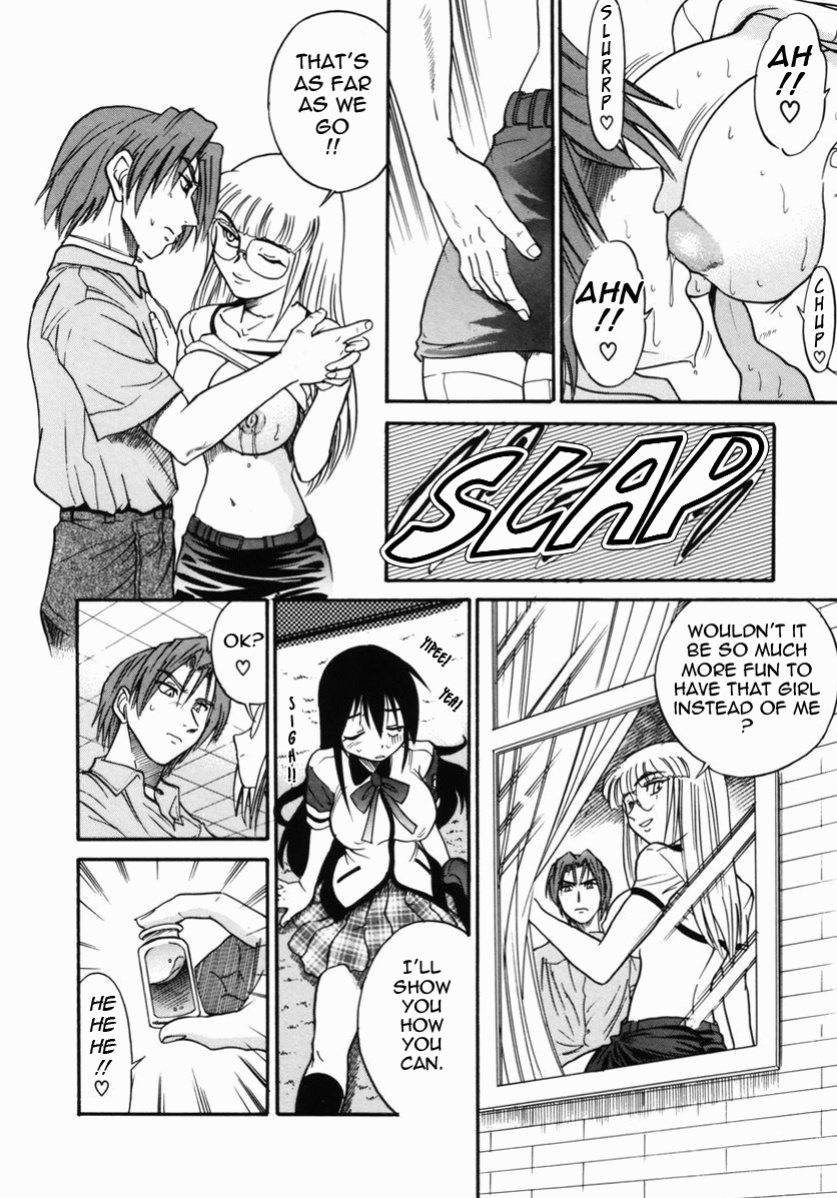 [DISTANCE] Michael Keikaku ~Kyou kara Boku wa Onnanoko~ 2 [Tadanohito]