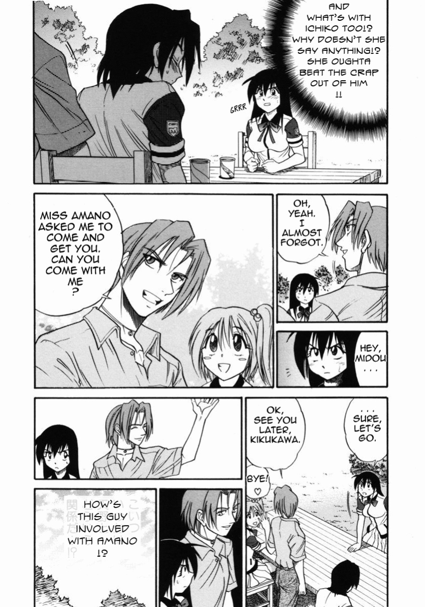 [DISTANCE] Michael Keikaku ~Kyou kara Boku wa Onnanoko~ 2 [Tadanohito]