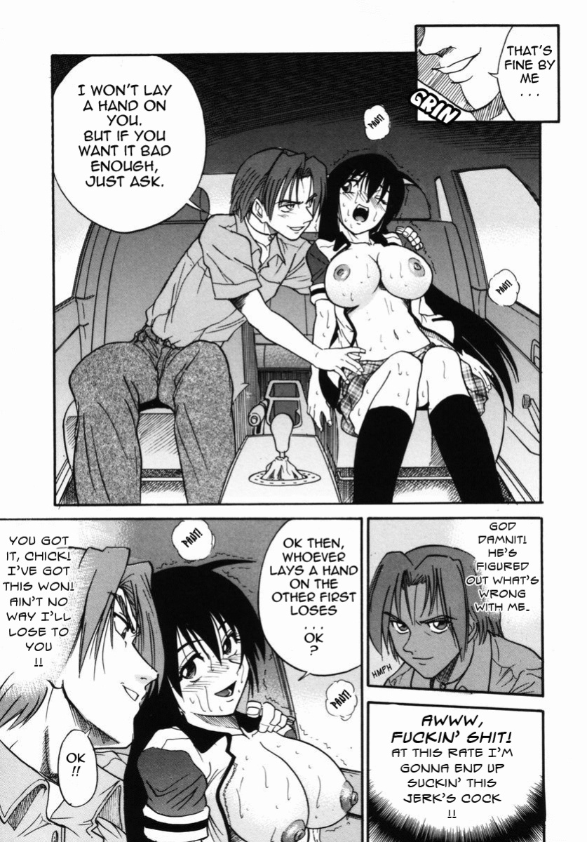 [DISTANCE] Michael Keikaku ~Kyou kara Boku wa Onnanoko~ 2 [Tadanohito]