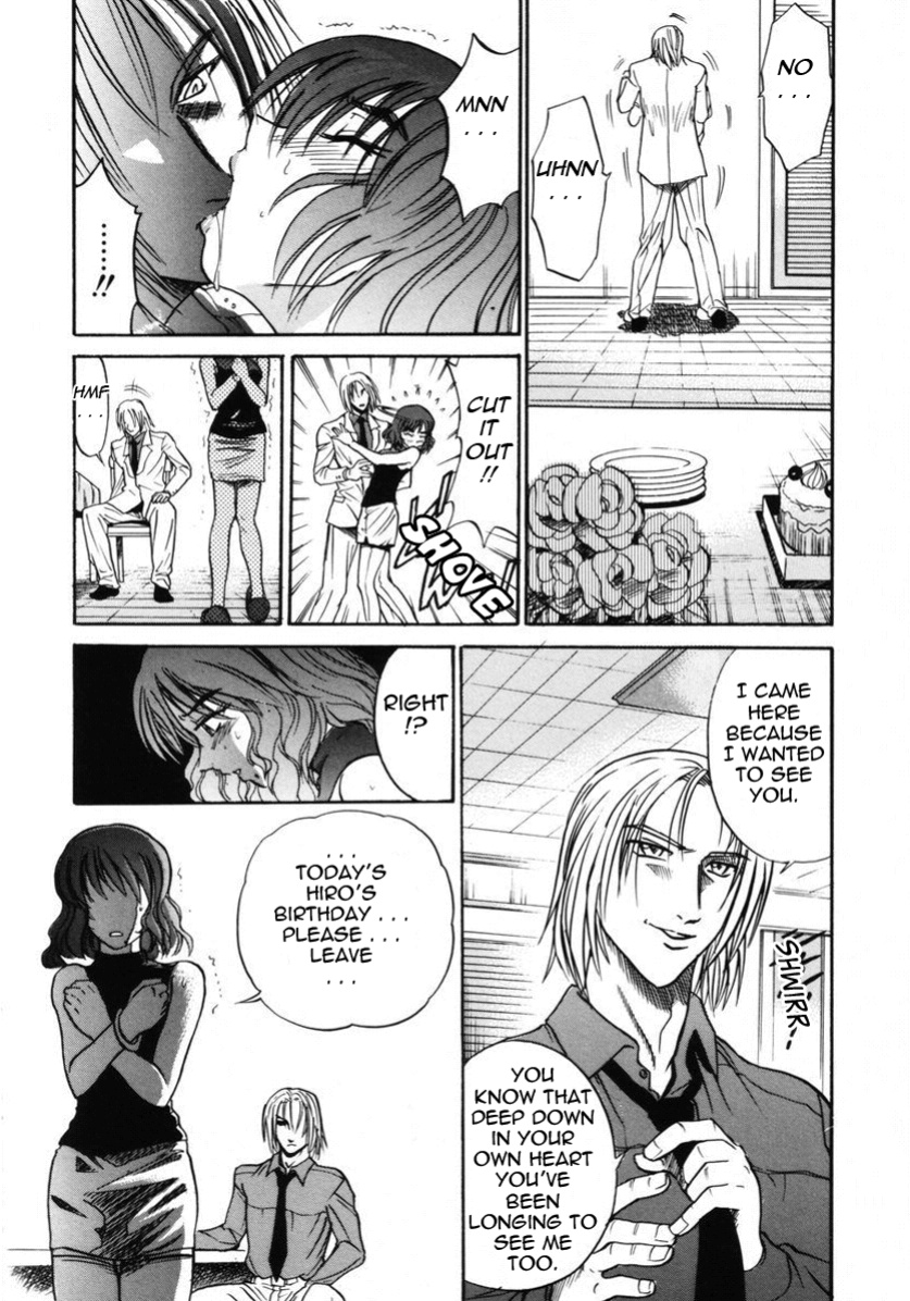 [DISTANCE] Michael Keikaku ~Kyou kara Boku wa Onnanoko~ 2 [Tadanohito]
