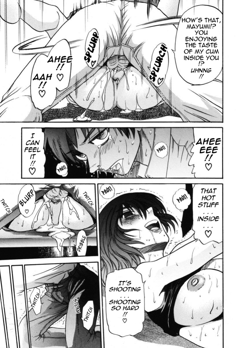 [DISTANCE] Michael Keikaku ~Kyou kara Boku wa Onnanoko~ 2 [Tadanohito]