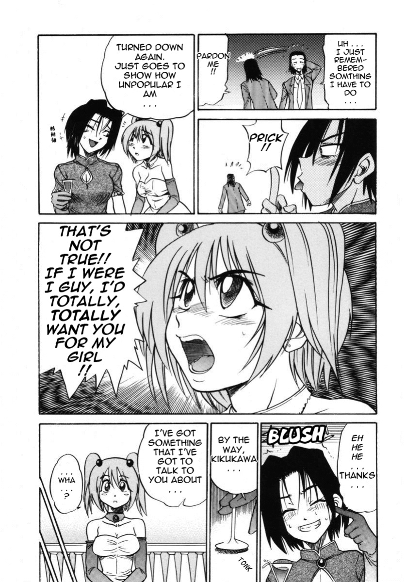 [DISTANCE] Michael Keikaku ~Kyou kara Boku wa Onnanoko~ 2 [Tadanohito]
