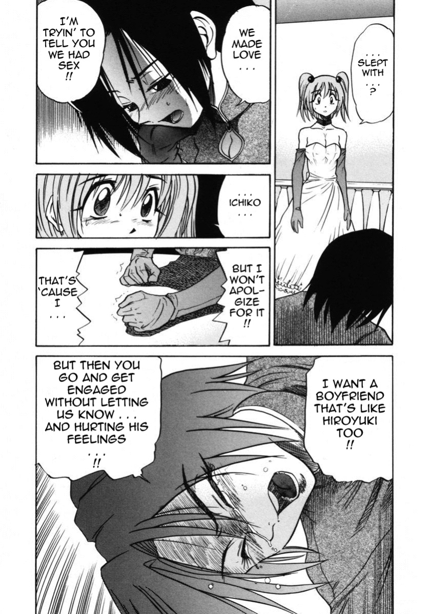 [DISTANCE] Michael Keikaku ~Kyou kara Boku wa Onnanoko~ 2 [Tadanohito]