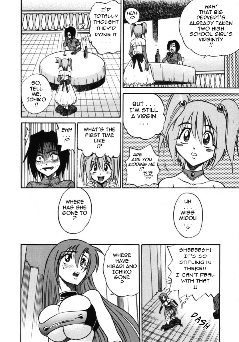 [DISTANCE] Michael Keikaku ~Kyou kara Boku wa Onnanoko~ 2 [Tadanohito]
