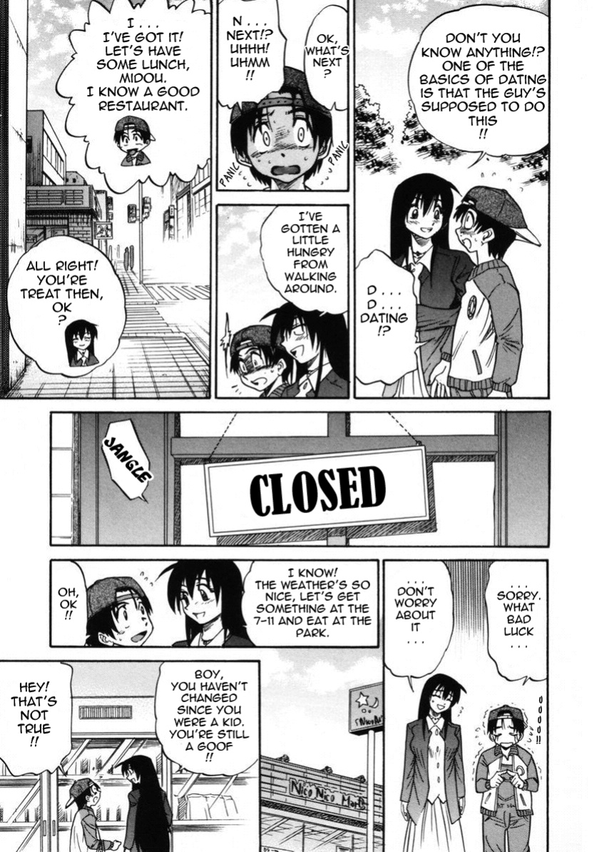 [DISTANCE] Michael Keikaku ~Kyou kara Boku wa Onnanoko~ 2 [Tadanohito]