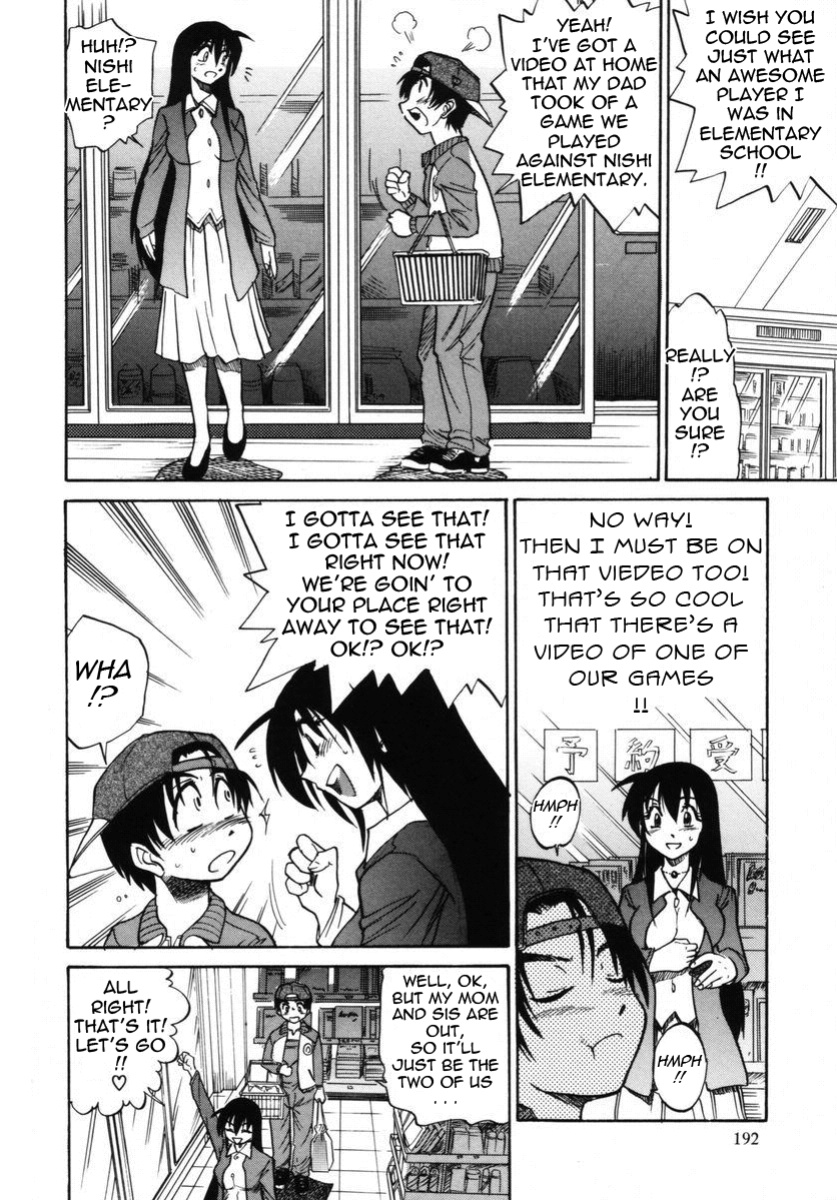 [DISTANCE] Michael Keikaku ~Kyou kara Boku wa Onnanoko~ 2 [Tadanohito]