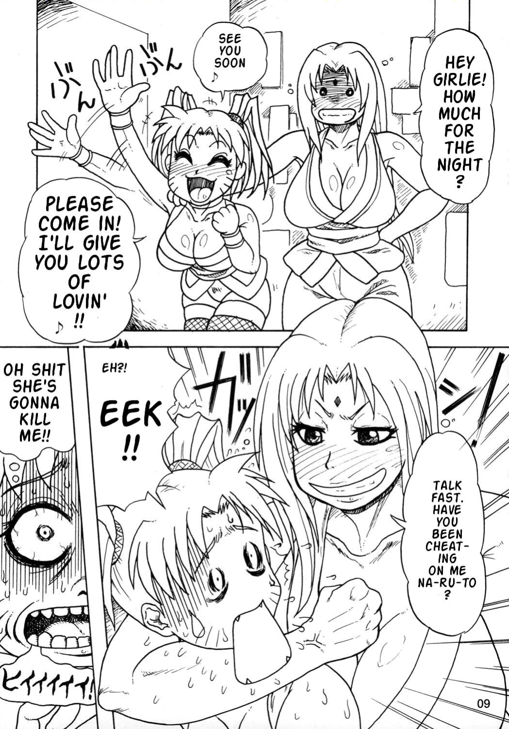(C73) [Serious Graphics (Ice)] Kunoichi Style Max Speed (Naruto) {Doujin-Moe}